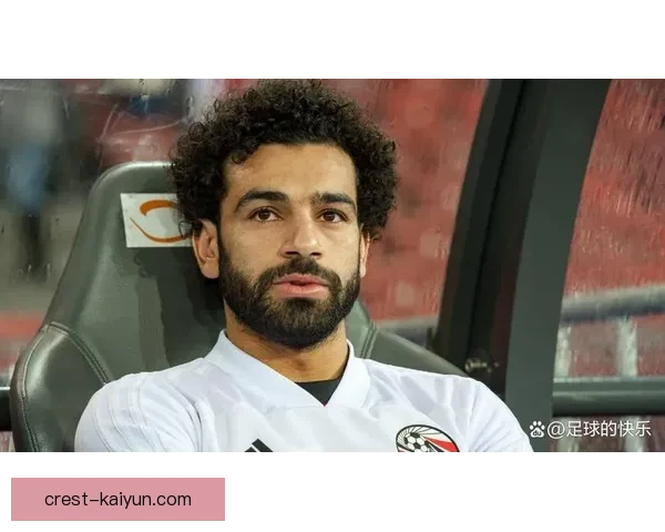 萨拉赫在非洲杯决赛中表现不佳，球队遭遇遗憾失利