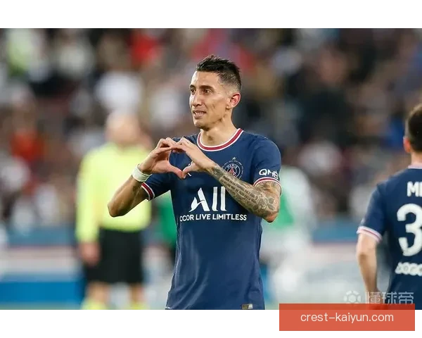 迪马利亚近期状态回暖，关键进球助力球队争夺重要胜利