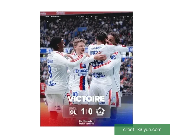 里昂近期比赛节奏稳健，状态持续提升备受关注